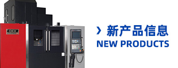 爱游戏官网:用头发丝切割金属线切割技术的奥秘你知道吗？